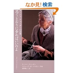 �v���Ƃ���ɕ��߂΂����̂� (�^�[�V���E�e���[�_�[�̌��t)