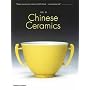 Chinese Ceramics: The New Standard Guide