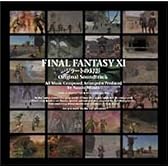 ファイナルファンタジー XI ジラートの幻影 オリジナルサウンドトラック