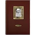 Brass Frame Accent Family Memories Photo Album