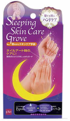 寝ながらスキンケア手袋　