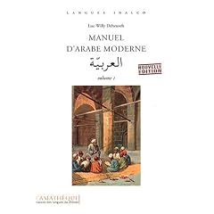 Manuel d'arabe moderne : Volume 1