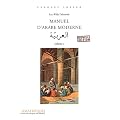 Manuel d'arabe moderne : Volume 1
