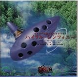 Zeruda No Densetsu Toki No Oka (US Import)