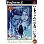 ���[�N�W���� �x�X�g�R���N�V���� Vol.2 �T�� �_�{���O�Y KIND OF BLUE