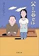 ���ƕ邹�� (�V������)