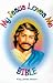 KJV My Jesus Loves Me Bible