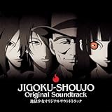 Jigoku-Shoujo (Hell Girl) Original Soundtrack