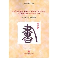 Pr�cis de calligraphie chinoise � l'usage des amateurs : L'�criture sigillaire