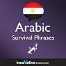 Learn Arabic - Survival Phrases Arabic, Volume 1: Lessons 1-30