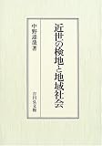 4642033971