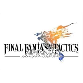ファイナルファンタジー タクティクス アドバンス