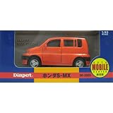 ダイヤペット DK-2005 ホンダS-MXの画像