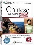 INSTANT IMMERSION CHINESE CRASH COURSE (AUDIO BOOK)