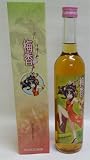 明利　梅香　チャイナドレスコスチューム　500ｍｌ