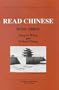 Read Chinese, Book Three (Far Eastern Publications Series) (Bk. 3)