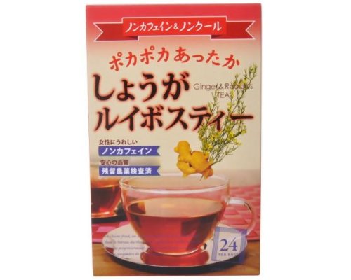 しょうがルイボスティー