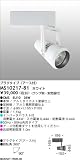 【送料無料】ホワイト CMS EU10 35W マックスレイ MAXRAY MS10217-81の画像