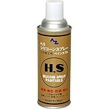 AZ[エーゼット] H,S シリコーンプレー 420ml [ペインタブル] 021