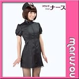 ブラックナース