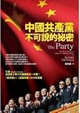 "The Party: The Secret World of Chinas Communist Rulers" ("Zhong Guo Gong Chan Dang Bu Ke Shuo De Mi Mi") (Traditional Chinese)