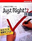 Just Right!2 LE for Windows CD-ROM