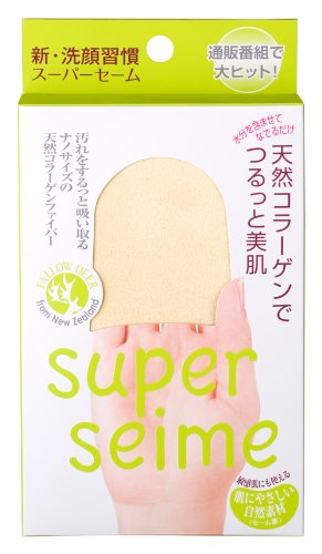スーパーセーム　レギュラーミトン