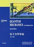 Quantum Mechanics by Walter Greiner (4th edition) B01_0117