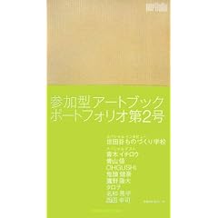�|�[�g�t�H���I Volume2 (2)