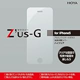 HOYA Z'us-G ゼウスジー for iPhone5s/5c/5 強化ガラス液晶保護カバー ハイクリア