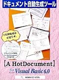 A HotDocument for Microsoft Visual Basice 6.0