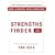Strengths Finder 2.0: A New and Upgraded Edition of the Online Test from Gallup's Now, Discover Your Strengths [With Access Code] [STRENGTHS FINDER 20]