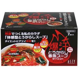 爆汗とうがらし春雨スープ 7食