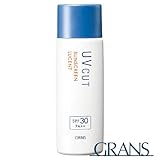 オルビス(ORBIS) サンスクリーン（R）ルーセント 50mlSPF30 PA++ [ヘルスケア&ケア用品]