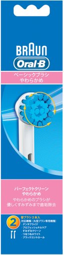 Braun Oral-B EB17-2 Extra Soft Sensitive Replacement Rechargeable Toothbrush Heads 2 Pack