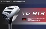 HONMA BERES TW913 FW(2Sグレード)
