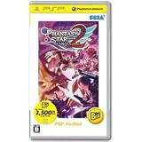 SEGA PHANTASY STAR PORTABLE2 PSP the Best for PSP [Japan Import]