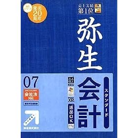 �퐶��v 07 �X�^���_�[�h