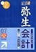 �퐶��v 07 �X�^���_�[�h