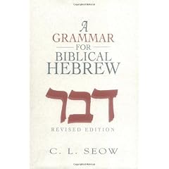 Grammar For Biblical Hebrew Revised Edition