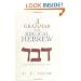 A Grammar for Biblical Hebrew (Revised Edition)