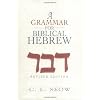 A Grammar for Biblical Hebrew