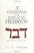 A Grammar for Biblical Hebrew (Revised Edition)