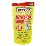 お風呂の洗剤