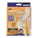 膝サポーター付フィットパンツ ベージュ LLサイズの画像