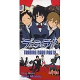 デュラララ！！ トレーディングカード Part2　ＢＯＸ
