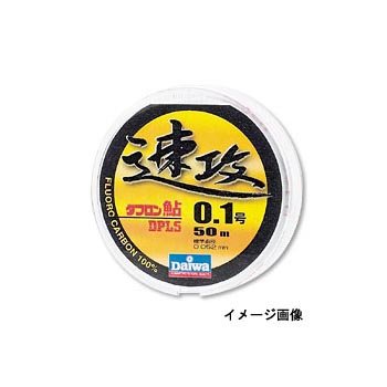 ダイワ(Daiwa) タフロン鮎速攻 ナチュラル 0.5号 04603909