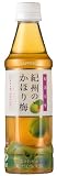 (お徳用ボックス)カラダにおいしい梅 紀州のかほり梅 350ml*24本