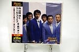 内山田洋とクールファイブ （歌）前川清?「Best★BEST」 前川清