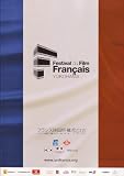 �f��p���t���b�g�@�u�t�����X�f��� ���l2005�i2005�N/PRESS RELEASE�t���j�v�@���邢��/�s���A������A���܂�ς��/�C�������鎞/�`���ׂ����A�������킷�ׂ���/��/The beat that my heart skipped/35�΂ƃT���V���O/�W�F�l�V�X/�o�������[13/�E����j�ق� �摜